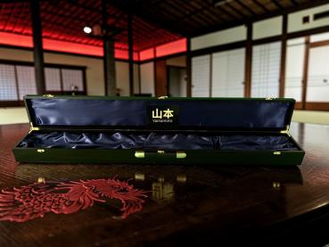 Preview: Yamamoto Aka-Ryūken 赤龍剣 Schwert des roten Drachen